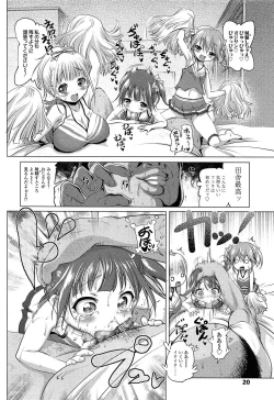 Page 10 of Inaka ni wa Sex shika Goraku ga nai!?