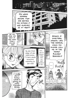 Page 104 of Estrus Testing Kanako's Body Evolution Program