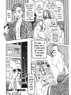 Page 155 of Estrus Testing Kanako's Body Evolution Program