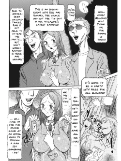 Page 171 of Estrus Testing Kanako's Body Evolution Program