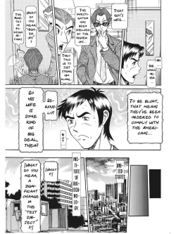 Page 232 of Estrus Testing Kanako's Body Evolution Program