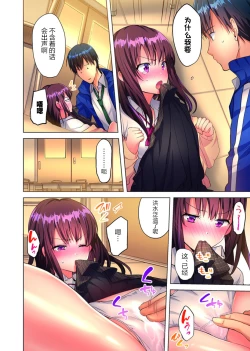Page 14 of Mafuyu no Shukuchoku-shitsu de Asedaku Ecchi ~ Hokahoka Yutanpo JK Ikagadesu ka?