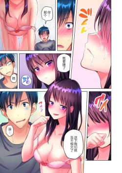 Page 3 of Mafuyu no Shukuchoku-shitsu de Asedaku Ecchi ~ Hokahoka Yutanpo JK Ikagadesu ka?