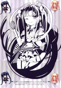 Page 15 of Secret Garden VI