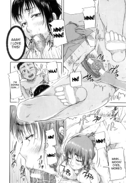 Page 17 of Seishokuki