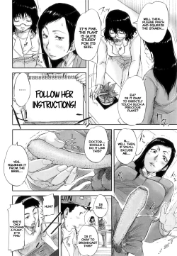 Page 66 of Seishokuki