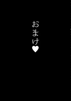 Page 126 of Tanishi-ya Soushuuhen Naiho