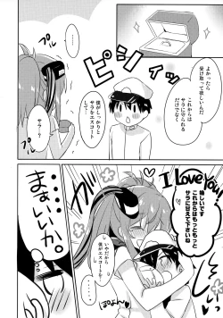 Page 19 of Hai. Teitoku Sara wa Koko ni.