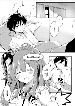 Page 4 of Hai. Teitoku Sara wa Koko ni.