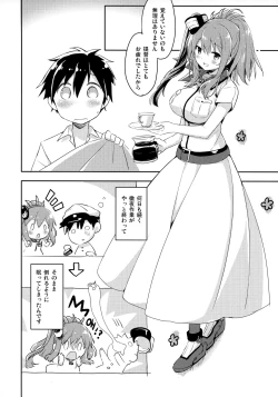 Page 5 of Hai. Teitoku Sara wa Koko ni.