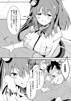 Page 7 of Hai. Teitoku Sara wa Koko ni.