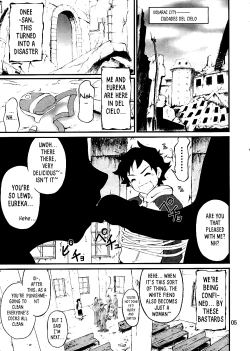 Page 2 of Tomadoi to Ryoujoku to Koigokoro