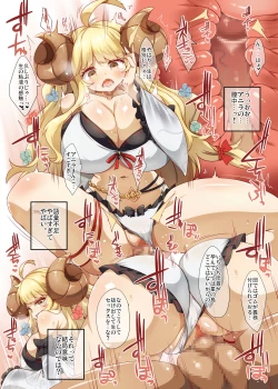 Page 7 of Mizugi Anila to Himitsu Soap Play