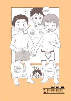 Page 40 of Kake-san!