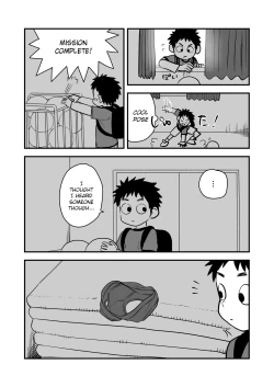 Page 7 of Kake-san!