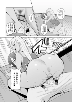 Page 8 of Best friend