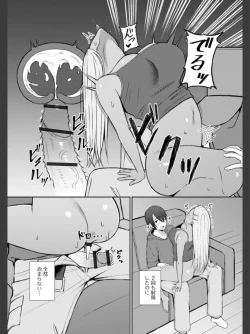 Page 10 of Best friend