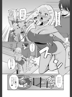 Page 12 of Best friend