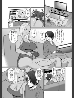 Page 2 of Best friend