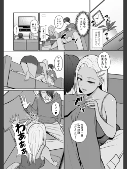 Page 4 of Best friend