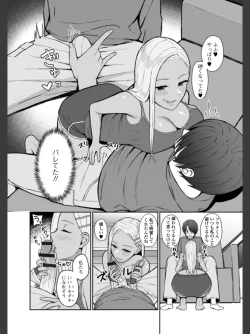 Page 5 of Best friend