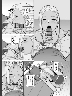 Page 6 of Best friend