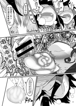 Page 28 of Dreams dreams