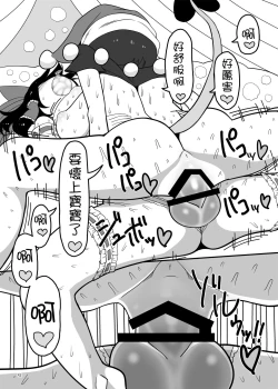 Page 31 of Dreams dreams