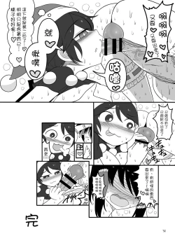 Page 34 of Dreams dreams