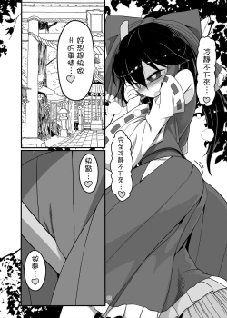 Page 8 of Dreams dreams