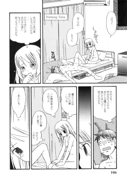 Page 105 of The Hard Core