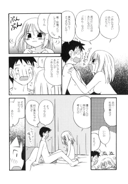 Page 108 of The Hard Core