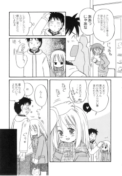 Page 10 of The Hard Core