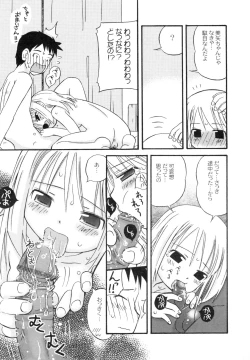 Page 110 of The Hard Core