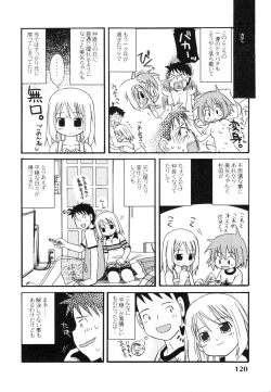 Page 119 of The Hard Core