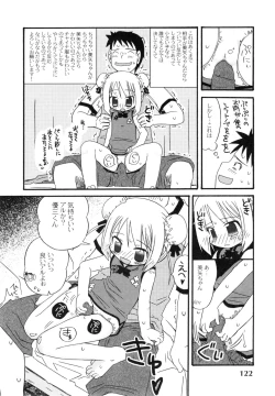 Page 121 of The Hard Core