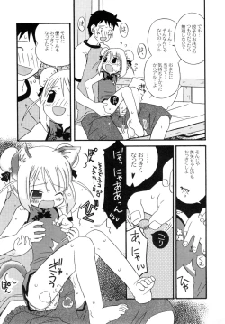 Page 122 of The Hard Core