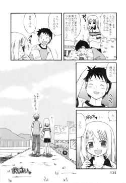 Page 133 of The Hard Core