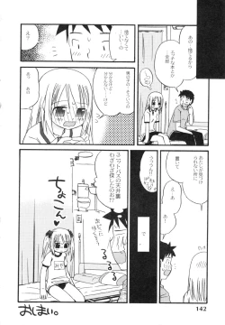 Page 141 of The Hard Core