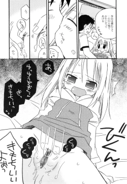 Page 148 of The Hard Core