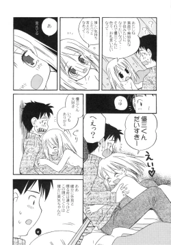 Page 14 of The Hard Core