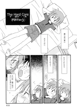 Page 154 of The Hard Core