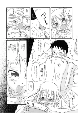 Page 160 of The Hard Core