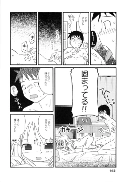 Page 161 of The Hard Core