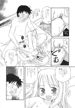 Page 31 of The Hard Core