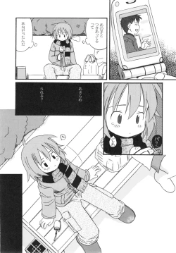 Page 35 of The Hard Core