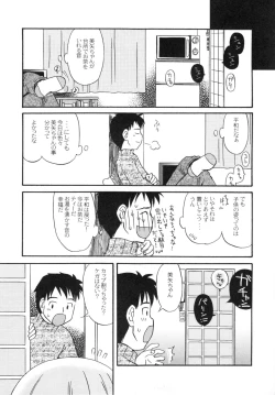 Page 36 of The Hard Core