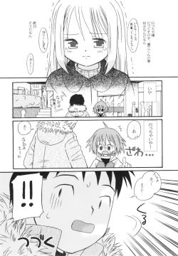 Page 53 of The Hard Core