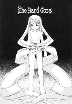 Page 54 of The Hard Core