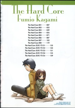 Page 5 of The Hard Core